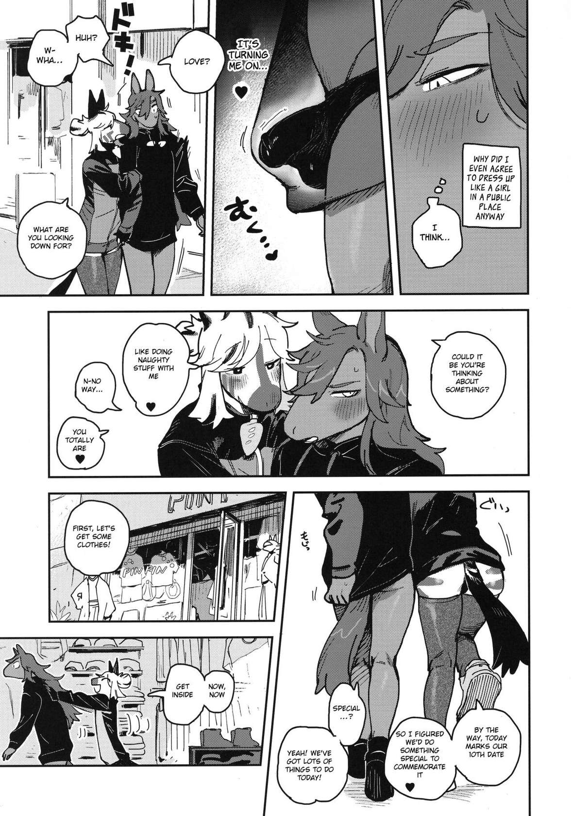 (Kemoket 13) [Rubber Cup Boys (INAX)] HORNY HORSE [English] [BSN]