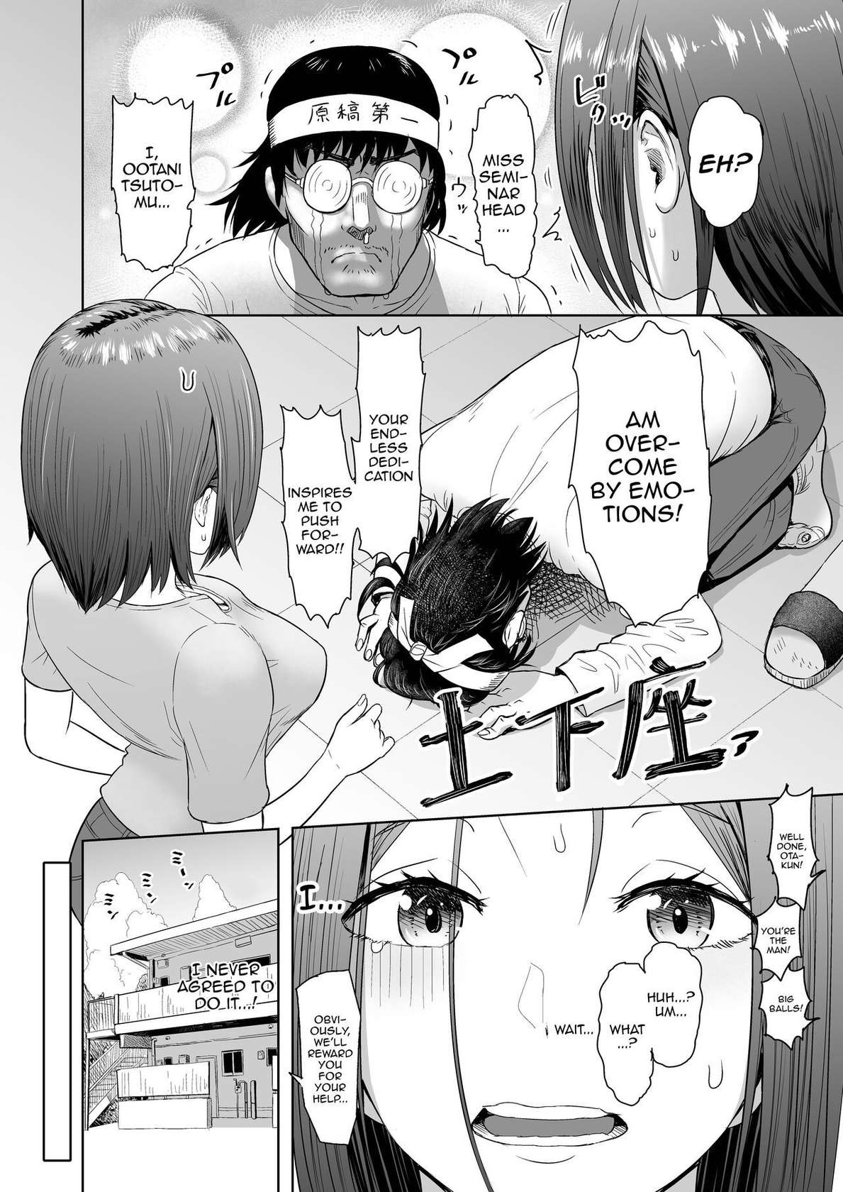 [Mandrill(Arimura Ario)]Pen wa ni-do ora reru / The Pen Breaks Twice [English] {Doujins.com}