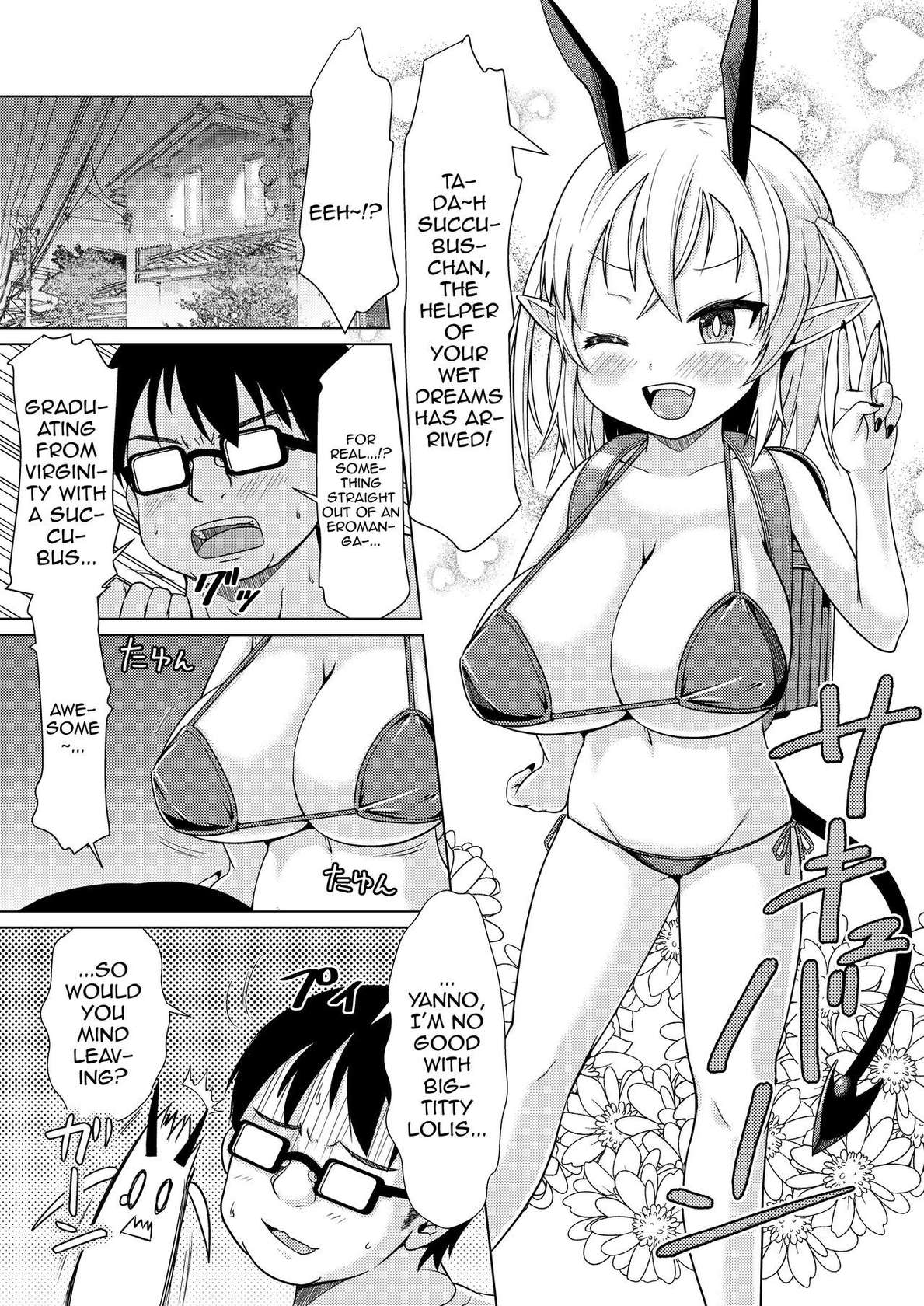 [MILK STANDARD (Shinichi)] Mesugaki Succubus-chan, Hatsu Shigoto de Wakaraserareru / The Mesugaki Sucubus Gets Subjugated In Her First Job [English] {Doujins.com}