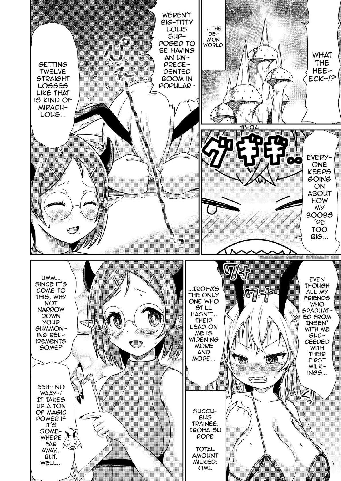 [MILK STANDARD (Shinichi)] Mesugaki Succubus-chan, Hatsu Shigoto de Wakaraserareru / The Mesugaki Sucubus Gets Subjugated In Her First Job [English] {Doujins.com}