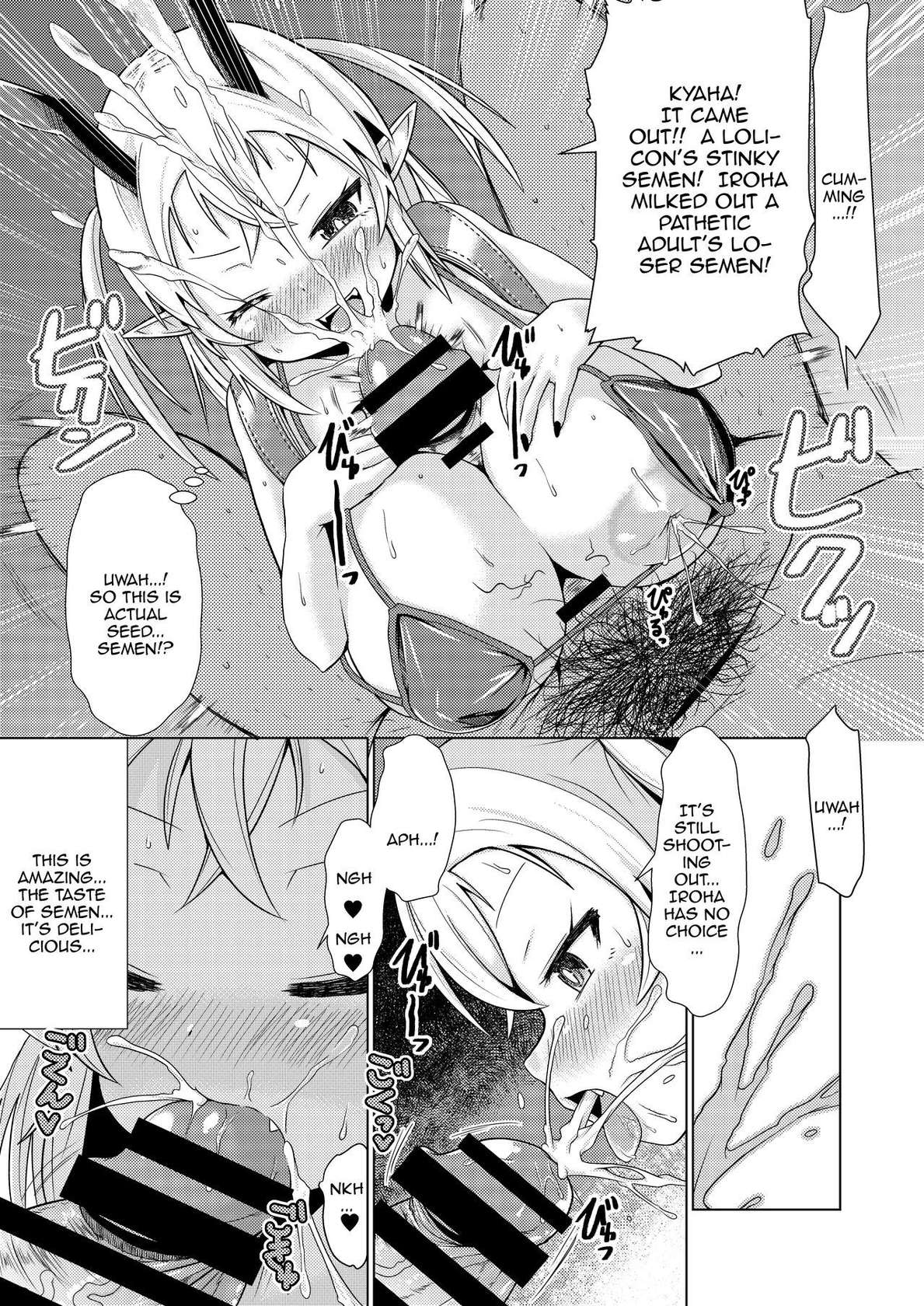 [MILK STANDARD (Shinichi)] Mesugaki Succubus-chan, Hatsu Shigoto de Wakaraserareru / The Mesugaki Sucubus Gets Subjugated In Her First Job [English] {Doujins.com}