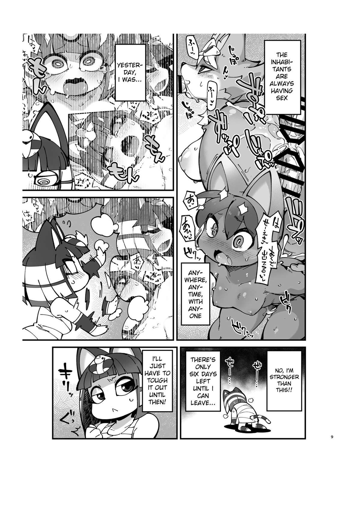 [Fukurou-ya (Fukurou)] Furry Crossing Greet and F*ck!! 2 (Animal Crossing) [English] [Digital]