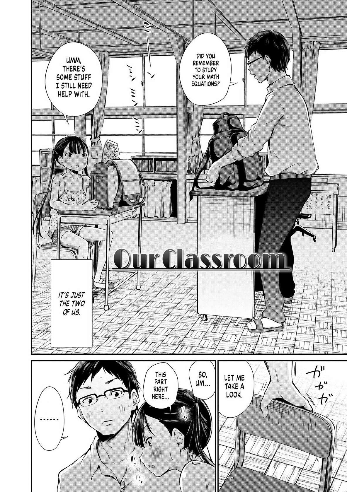 [Airandou] Konoko Haramasetemo Iidesuka? | Is It Alright If I Knock Up This Child? [English] [Decensored] [Digital]