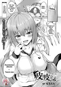 Kawari Kawatte Ch. 2