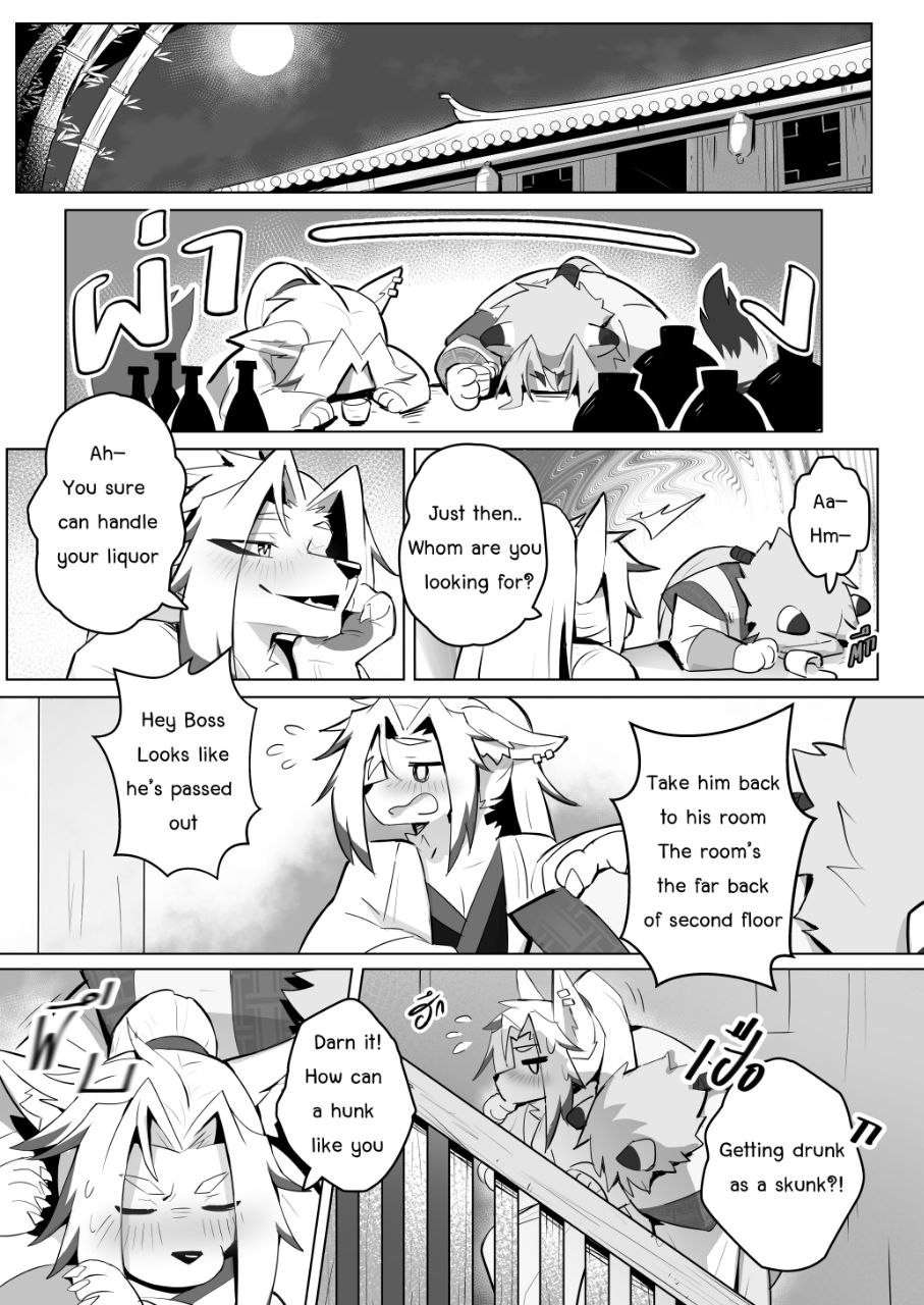 [Sollyz] The Tales of Twilight Demon [English]