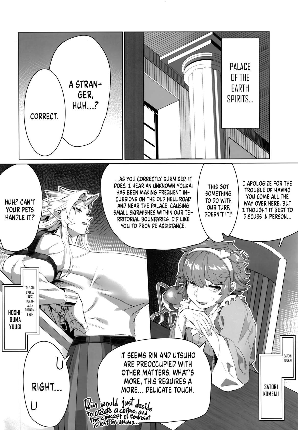 [Kugara] Yuugi Nee-san to Ork ga Kunzu Hoguretsu | Yuugi and an Orc Locked in Battle (Touhou Project) [English] [head empty] [Digital]