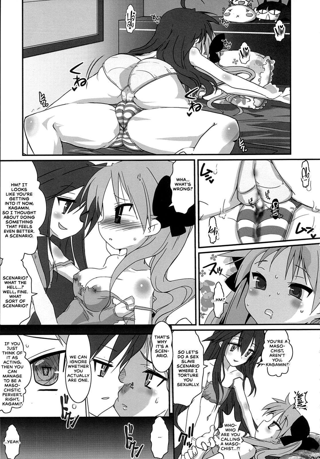 (C72) [Yomotsu Hirasaka (bbsacon)] Ai dayo Kagamin (Lucky Star) [English] [CulturedCommissions]