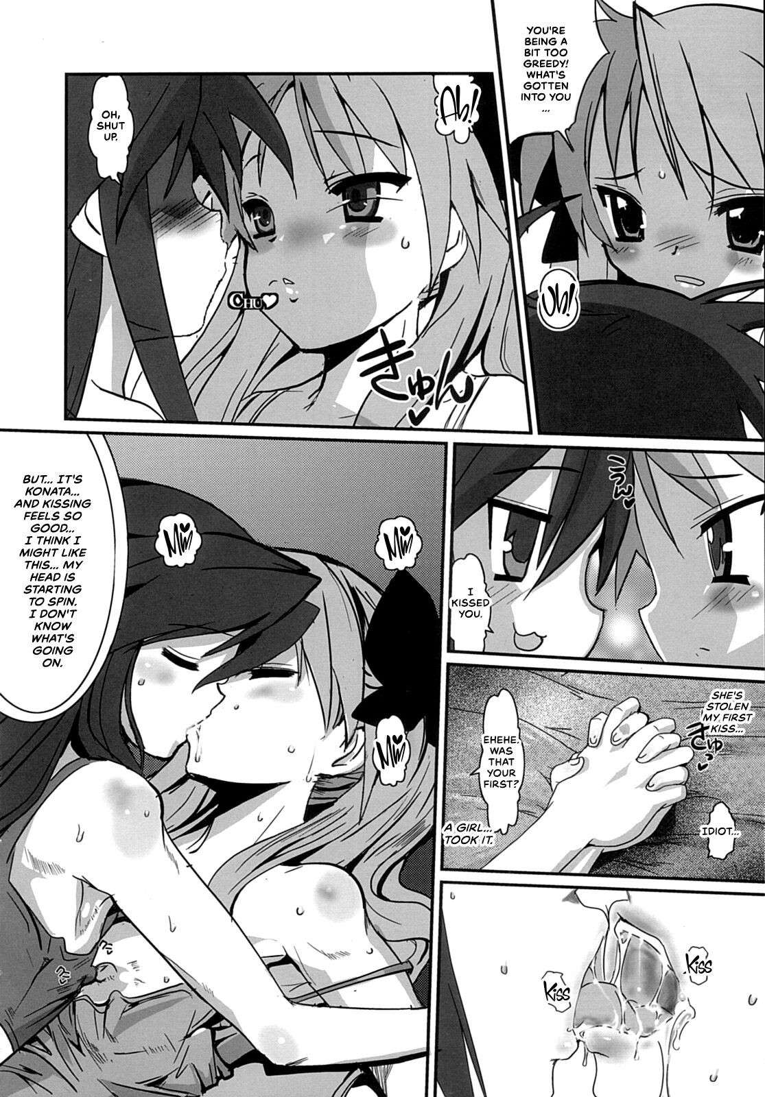 (C72) [Yomotsu Hirasaka (bbsacon)] Ai dayo Kagamin (Lucky Star) [English] [CulturedCommissions]