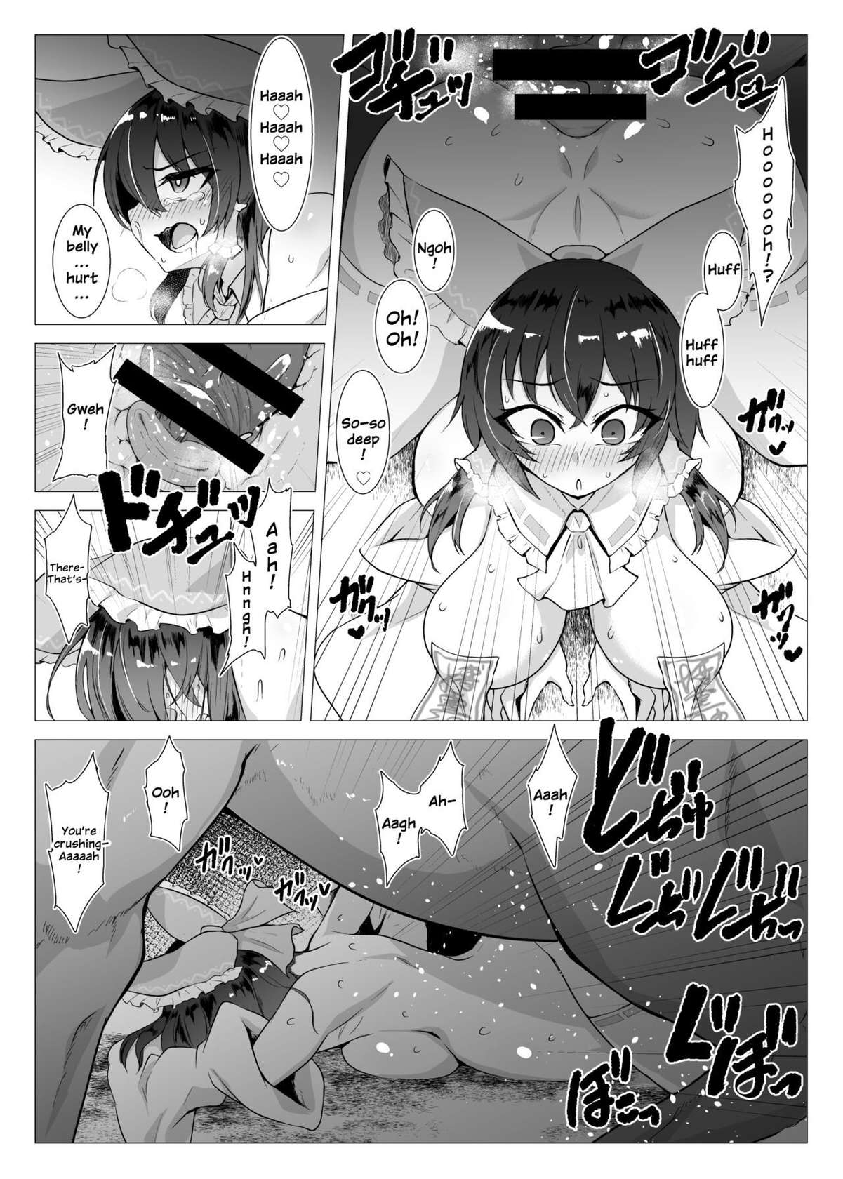 [Hadairo Rooibos Tea (Pandain)] Uma Miko Reimu (Touhou Project) [English] [Digital]