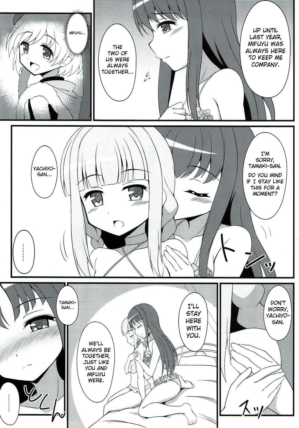 (C93) [BurstBomb.T (TKP)] Yachiyo File (Puella Magi Madoka Magica Side Story: Magia Record) [English]