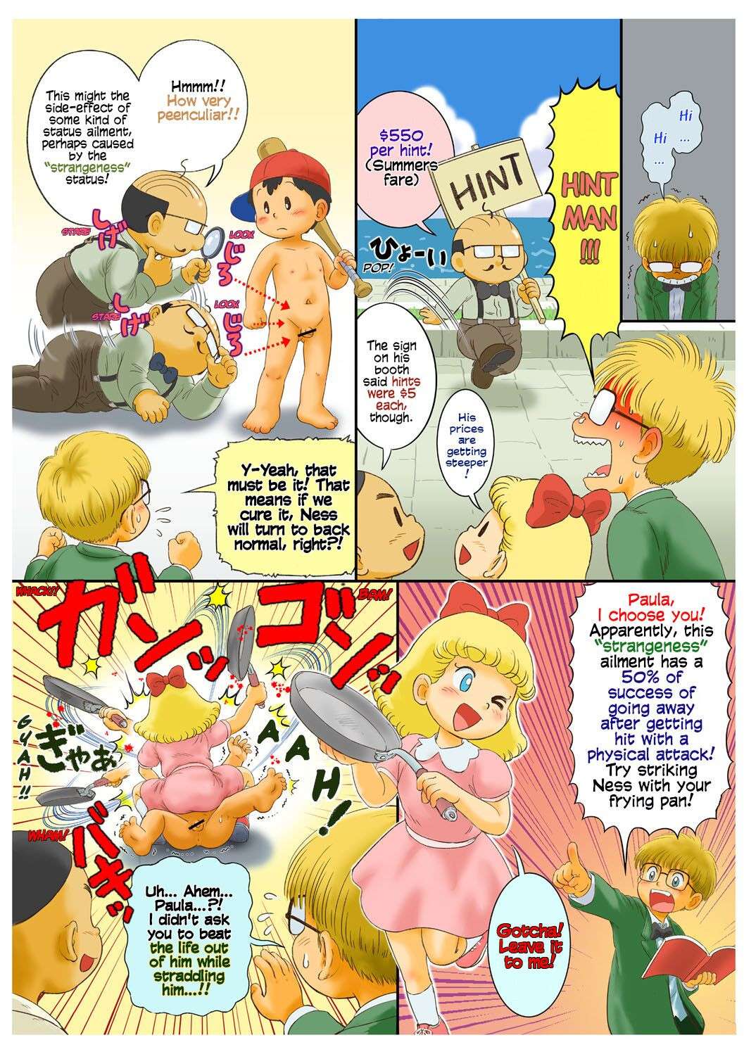 [Sennen Teikoku (Mitsui Jun)] A Ness Manga: PK Ochinchin Ω (Kinder Kinder) (Earthbound) [English] [Hikaru Scans]