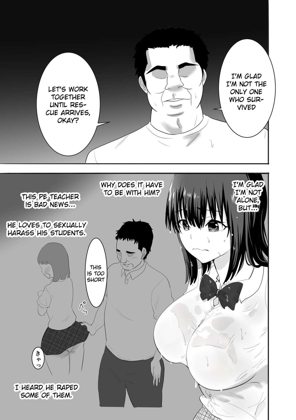 [Muramura Murason] A wet see-through schoolgirl who live on an uninhabited island with a sexual-harrasing teacher she hates [English] [Gagak_Ireng] [Digital]