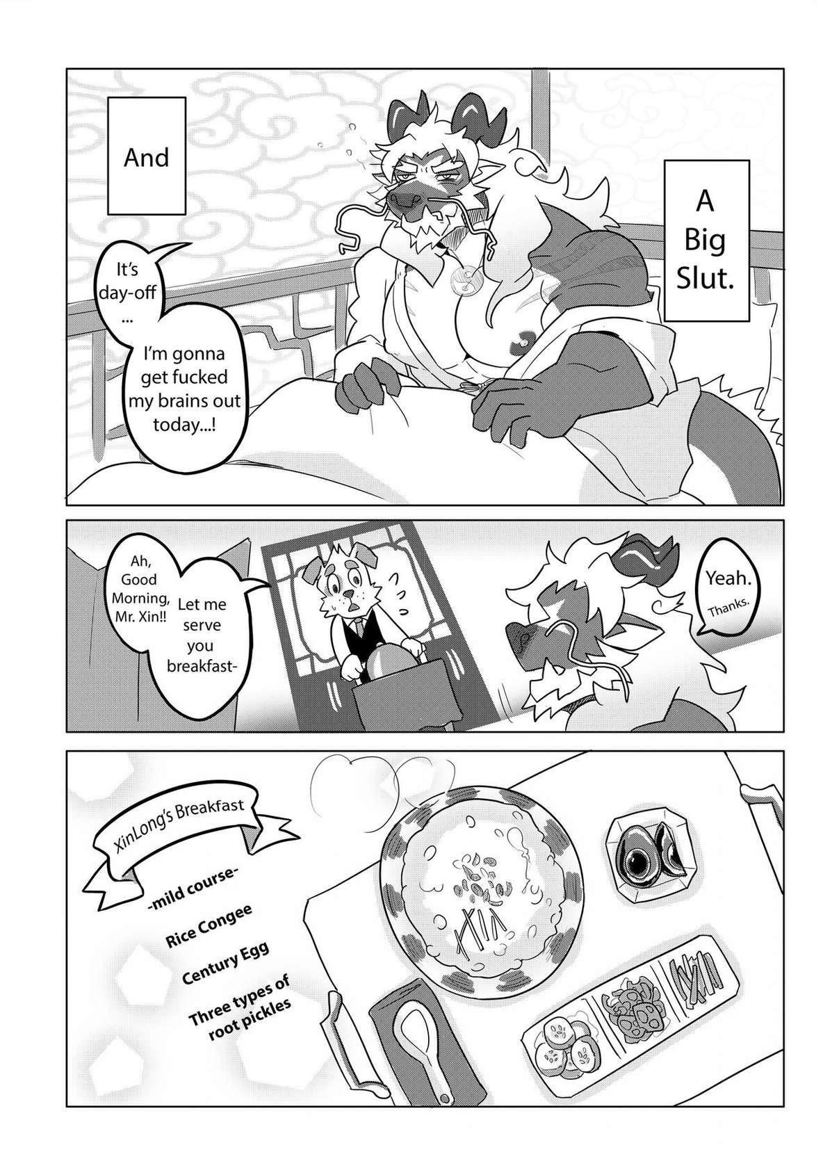 [Omyurice] XinLong's Day-Off Log