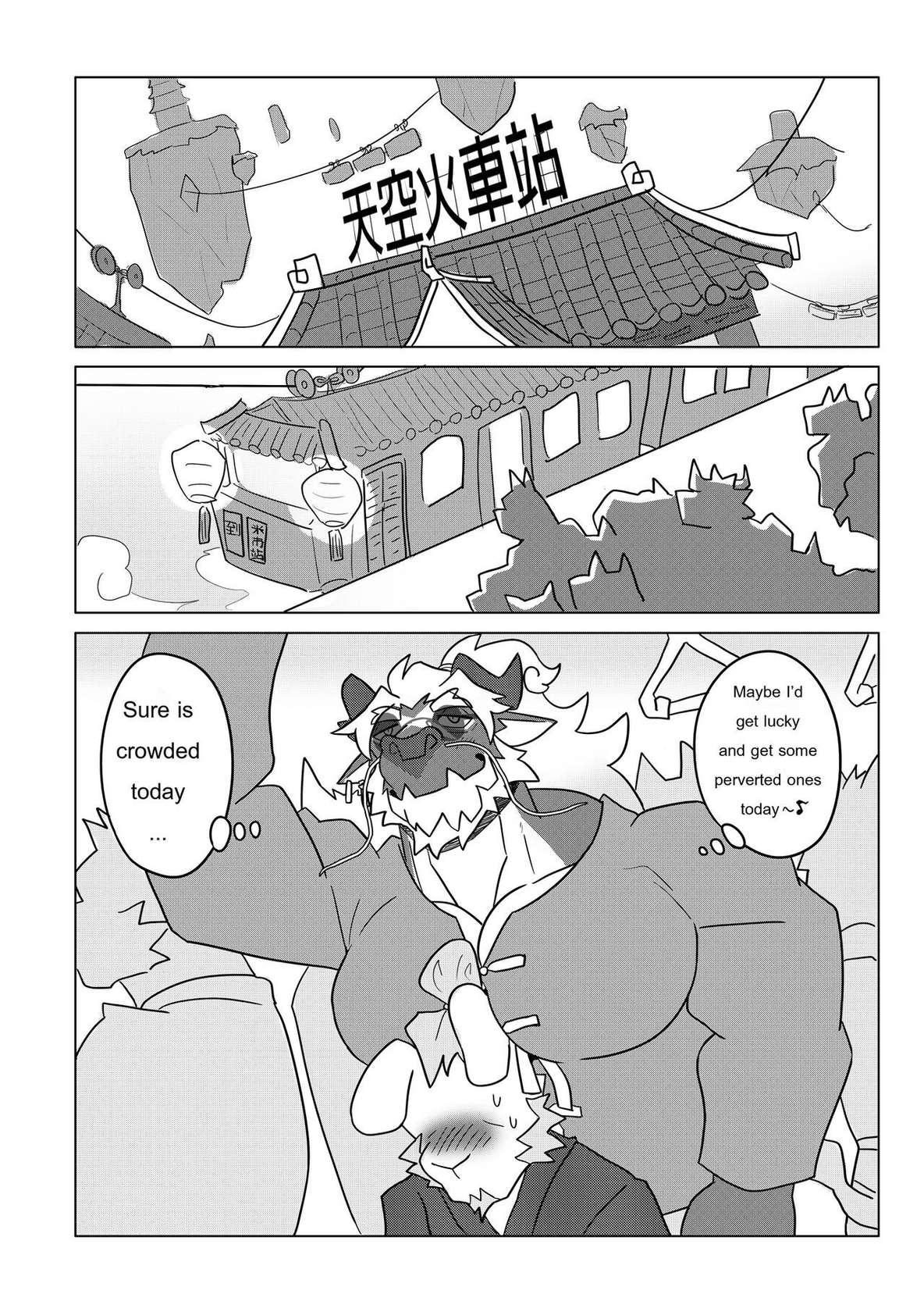 [Omyurice] XinLong's Day-Off Log