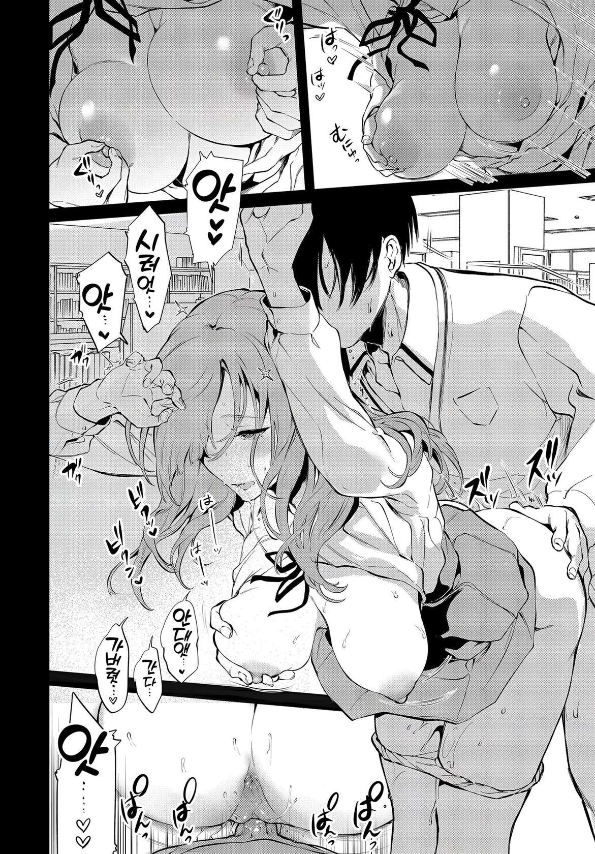 [Pochi-Goya. (Pochi.)] Touko senpai to kyuukousha de | 토우코 선배와 구교사에서 [Korean] [노홍철] [Decensored] [Digital]