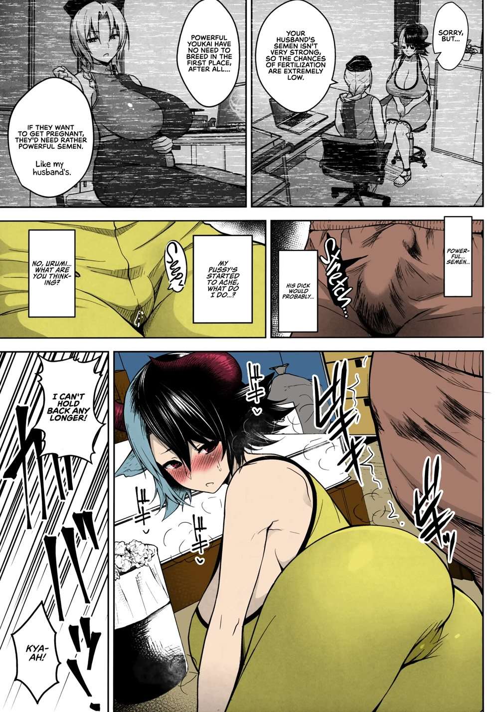 It's Your Fault For Having Such Big Boobs, Miss! [Full Color]