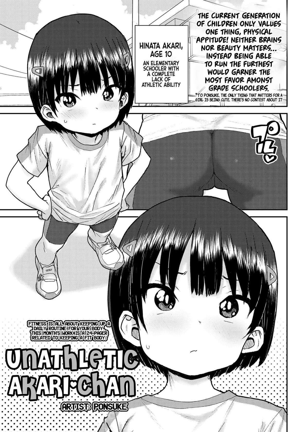 [Ponsuke] Undou Ochi Akari-Chan | Unathletic Akari-chan (COMIC LO 2023-10) [English] [flash11] [Digital]