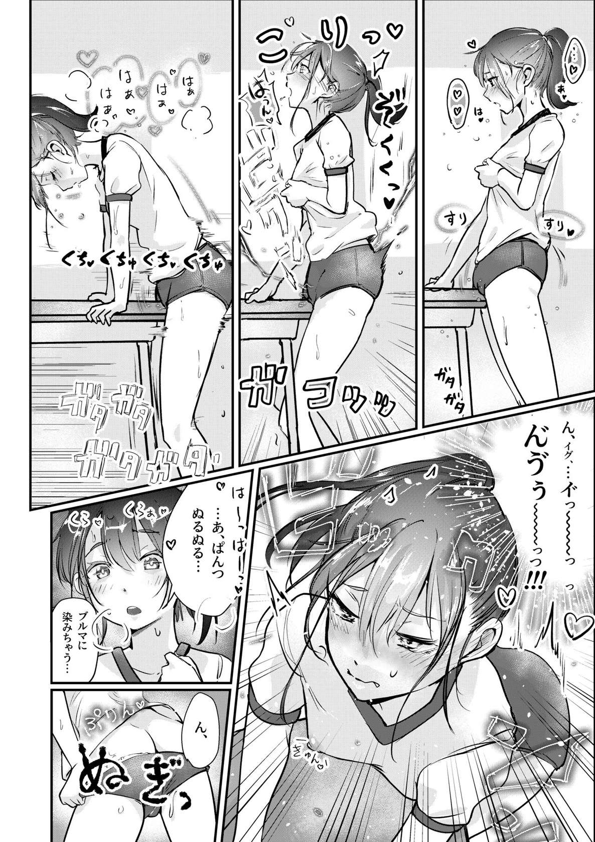 [Engawa Doumei (inkLoud2)] Shitanaga-chan no Nichijou Onanie Life 2 Isshuukan Report Kanzenban