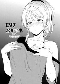 (C97) [Ringoya (Alp)] C97 Omakebon (Love Live!) [French]