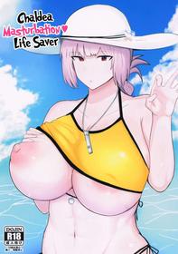 (C96) [Initiative (Fujoujoshi)] Chaldea Shikoshiko Life Saver (Fate/Grand Order) [Spanish]