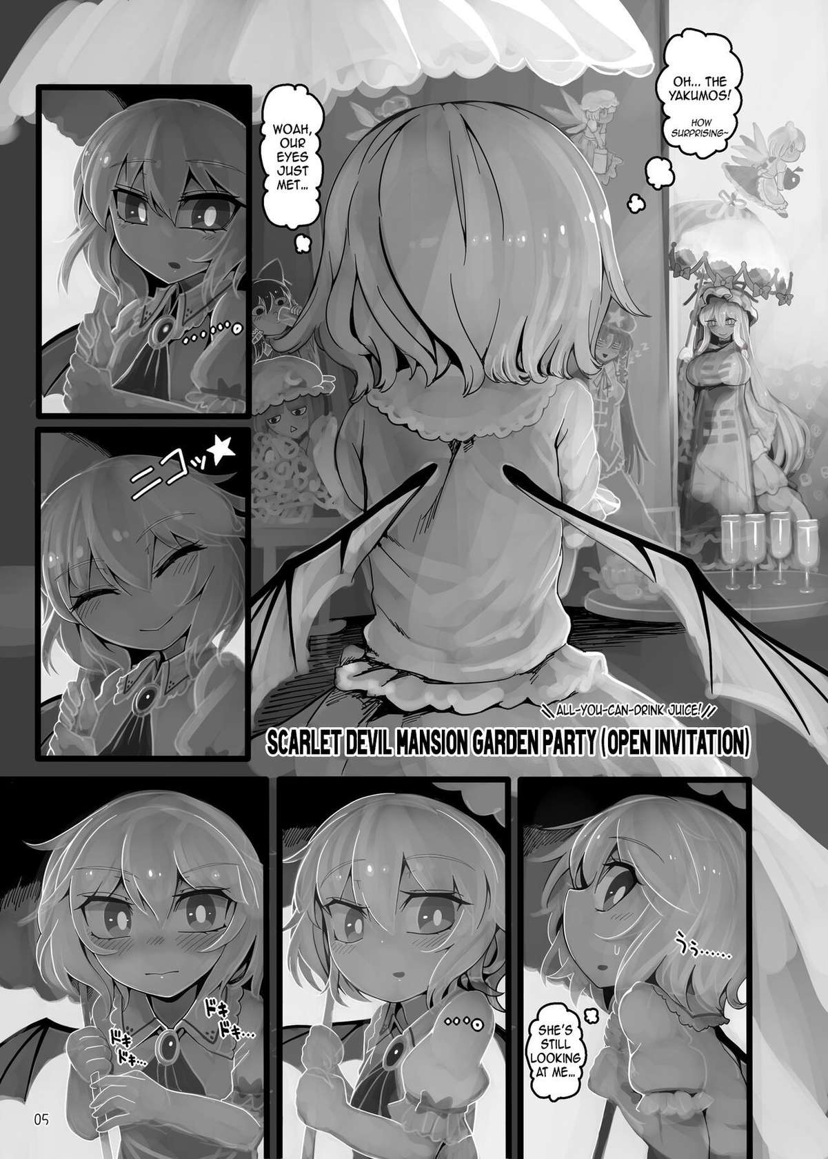 [Yashiya (YASSY)] Yukari to Remilia (Touhou Project) [English] [Digital]