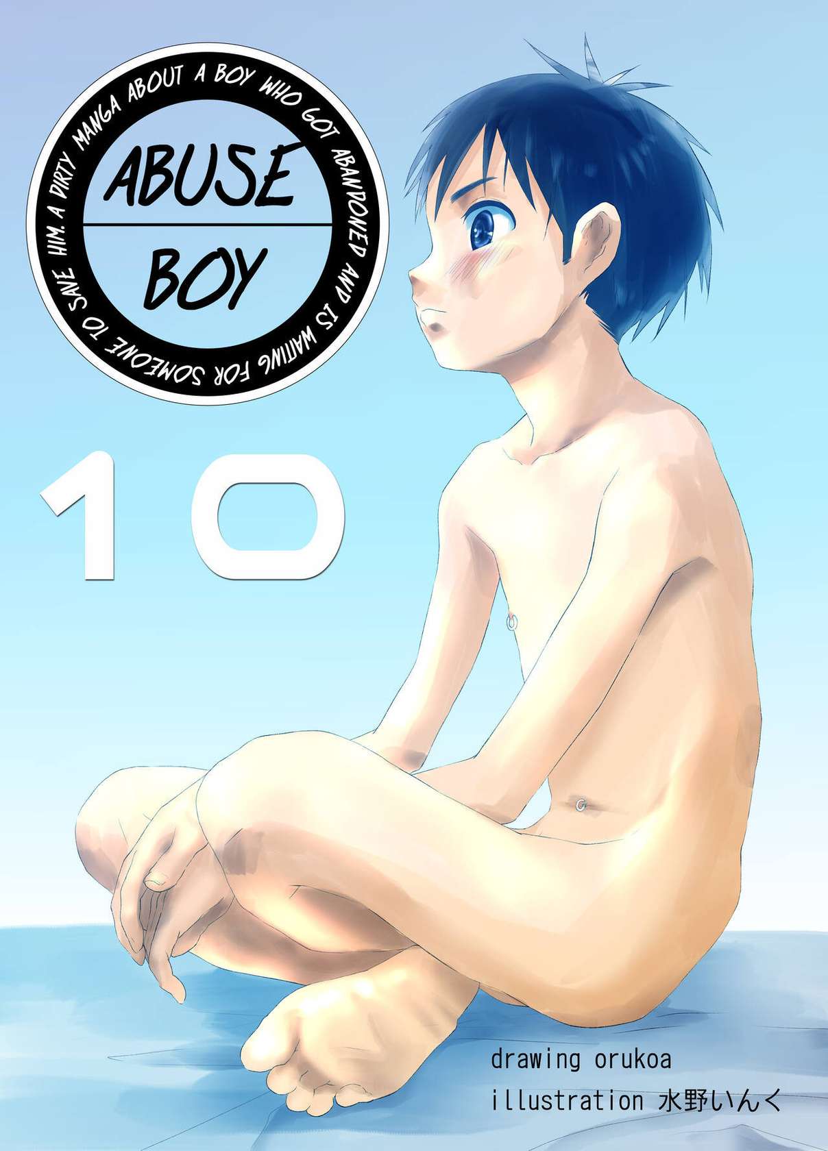 [Shota Mangaya-san (orukoa)] Ibasho ga Nai node Kamimachi shite mita Suterareta Shounen no Ero Manga Ch. 10 | A Dirty Manga About a Boy Who Got Abandoned and Is Waiting for Someone To Save Him Ch. 10 [English] [alparslan] [Digital]