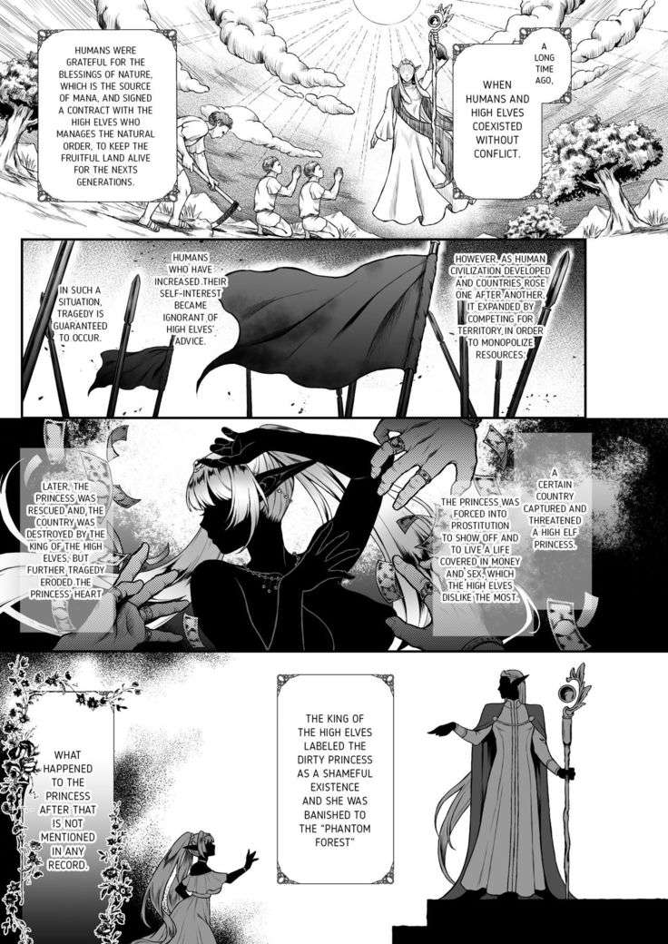 Yuukyuu no Shou Elf 3 "Mugen" Zenpen | The Everlasting Elf III - Dreams - The First Volume