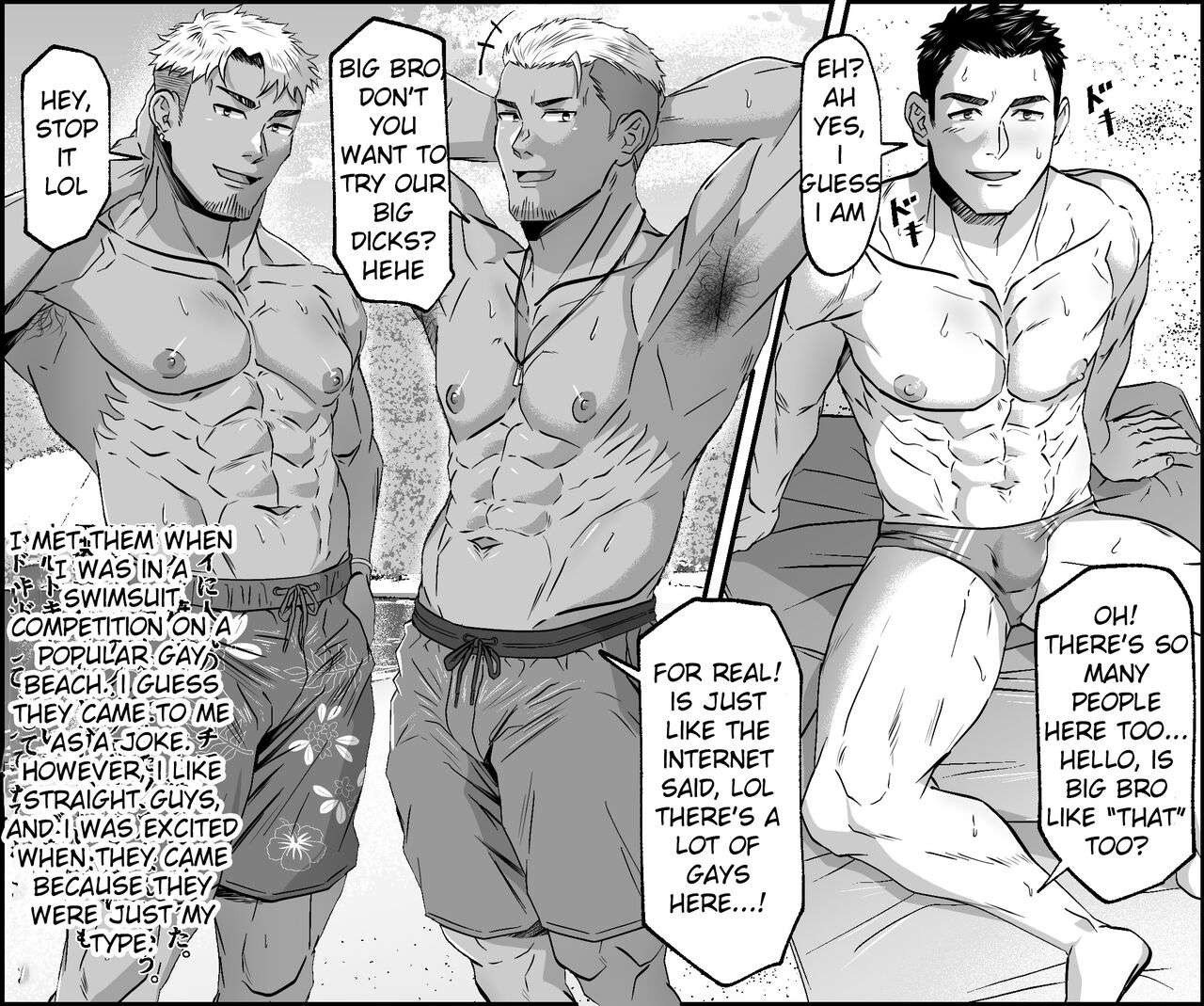 [Shiro] A story about having sex with straight guys on the beach  [English] [Decensored]