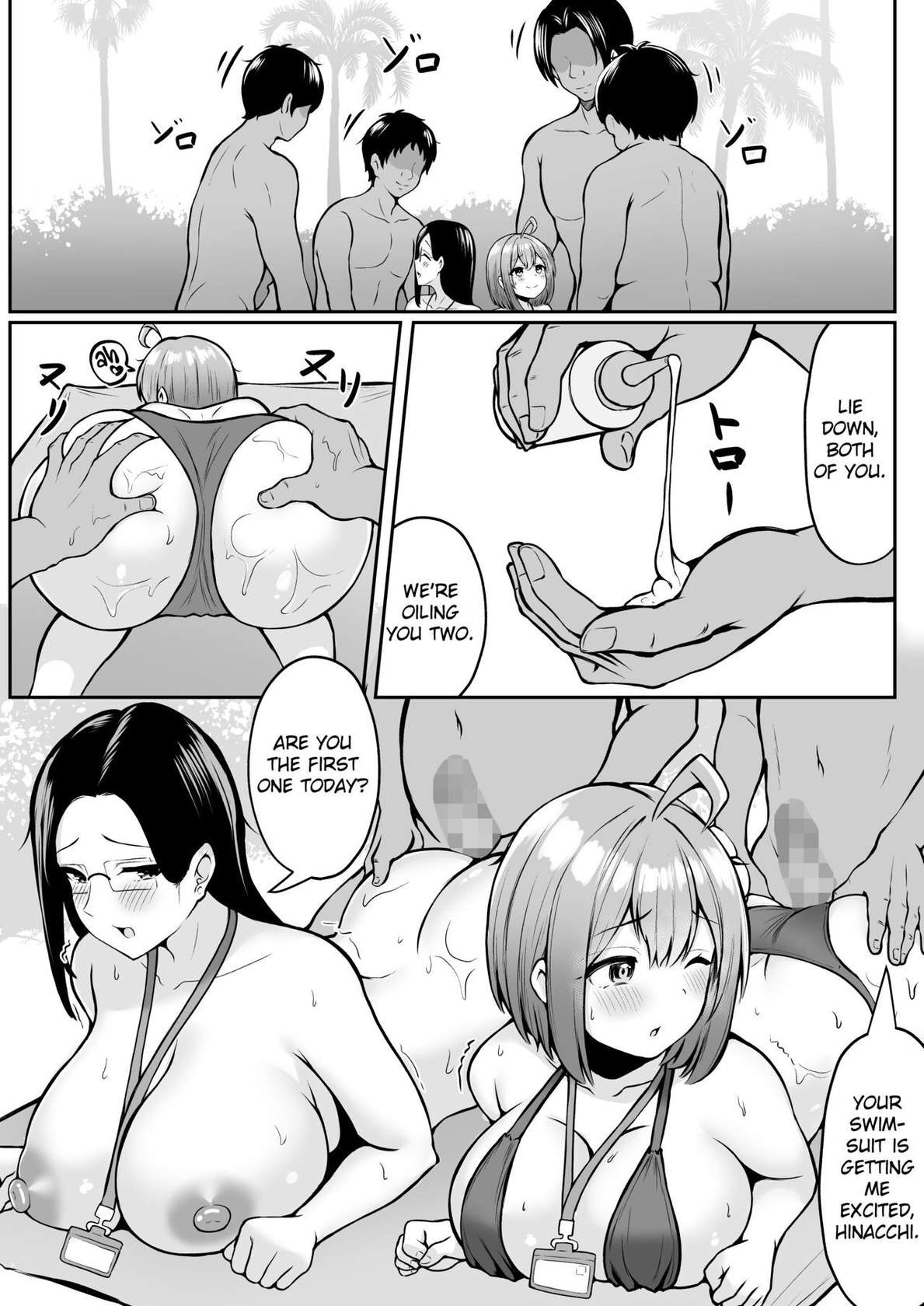 [Nekomimi to Kuro Mask (cielo)] Watashi no Haizoku Saki wa Seishori-ka 2 ~Natsu no Shain Ryokou Hen~ | My Assignment is in the Sexual Relief Department ~Summer Company Trip Chapter~ [English] [flowerswamp]