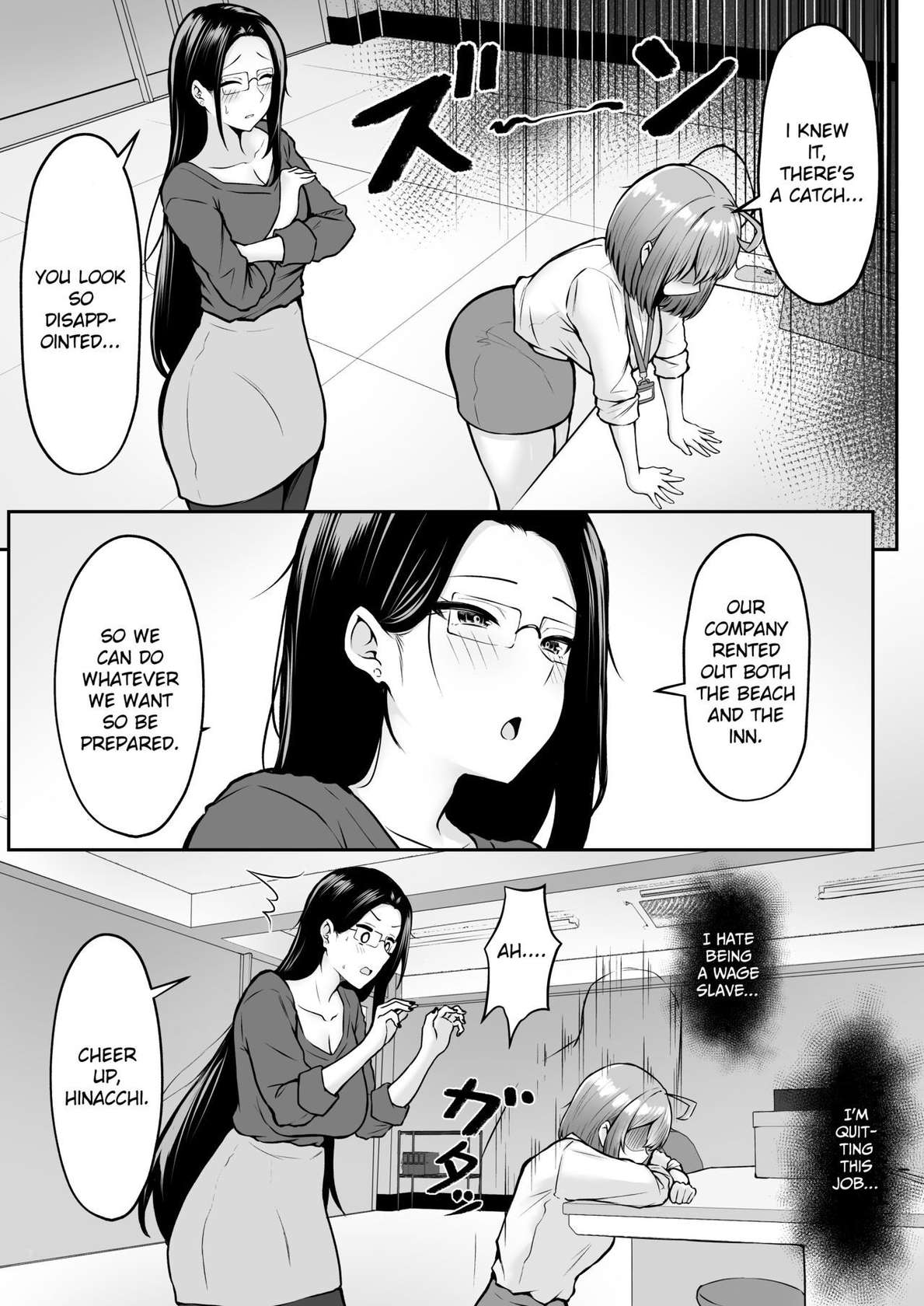 [Nekomimi to Kuro Mask (cielo)] Watashi no Haizoku Saki wa Seishori-ka 2 ~Natsu no Shain Ryokou Hen~ | My Assignment is in the Sexual Relief Department ~Summer Company Trip Chapter~ [English] [flowerswamp]