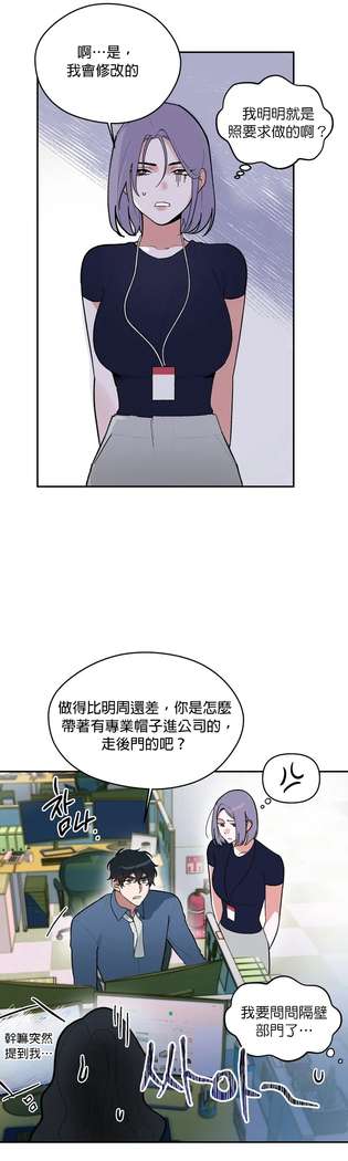 维持秘密的保安法 Ch.1-4