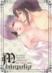 (SPARK10) [Pink Kitten (Naokichi.)] Monopolize (Black Butler) [English] [Mono]