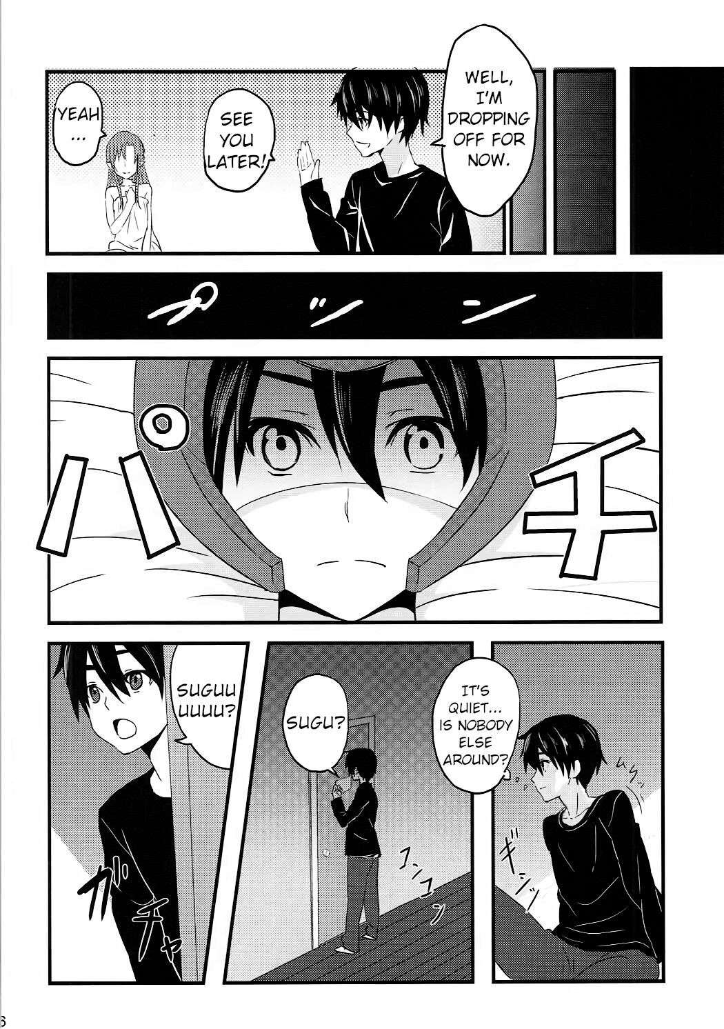 (C84) [Warainaki Festa (Hoshimoto Piero)] Link Start (Sword Art Online)  [English] [EHCOVE]