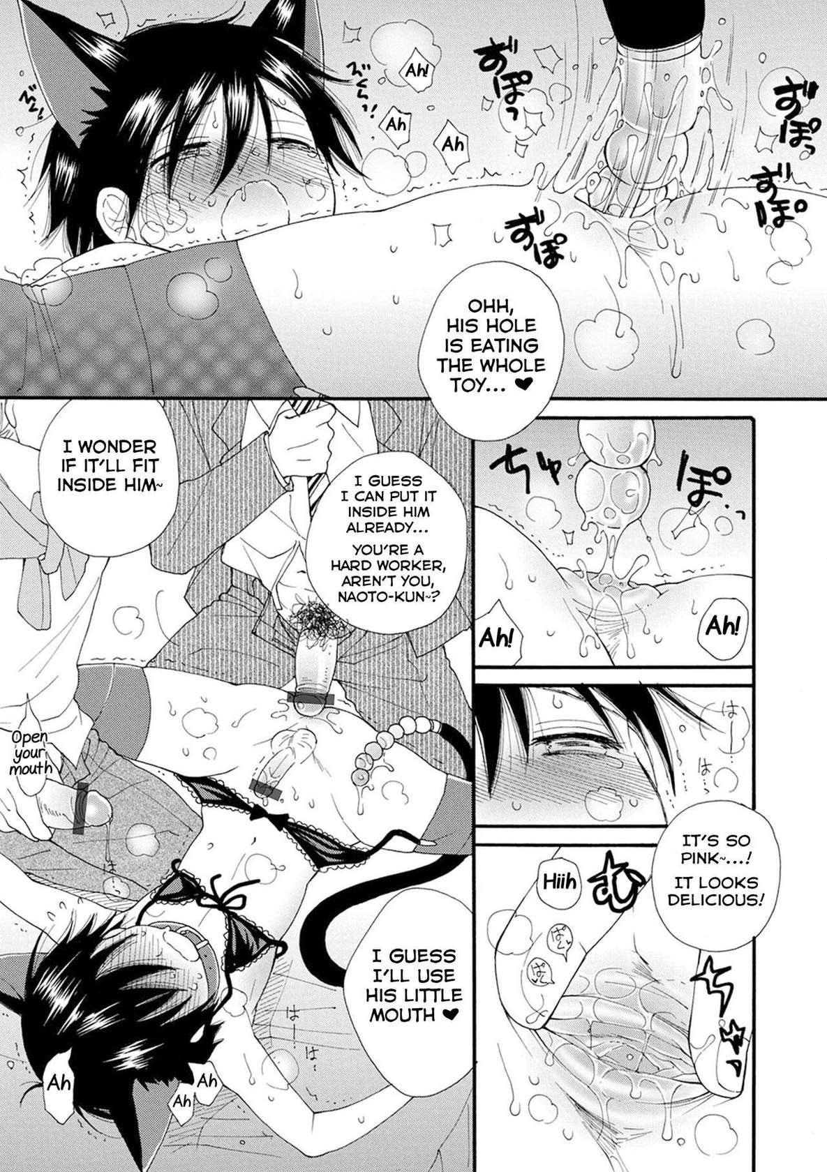 [Inomoto Rikako] Boku to Oji-san (Sei x Shounen) [English] [Yuuta's Blog] [Digital]