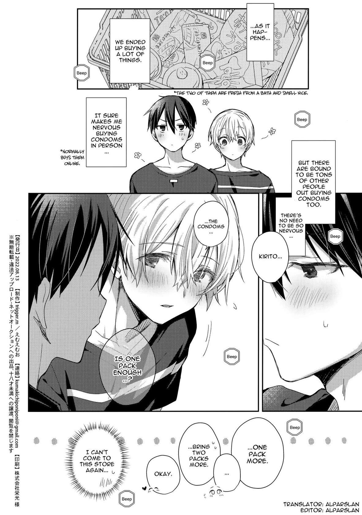 (C100) [trigger.m (Emu Emuo)] Natsu no Shinyuu Route | Summer Vacation with My Best Friend (Sword Art Online) [English] [alparslan]