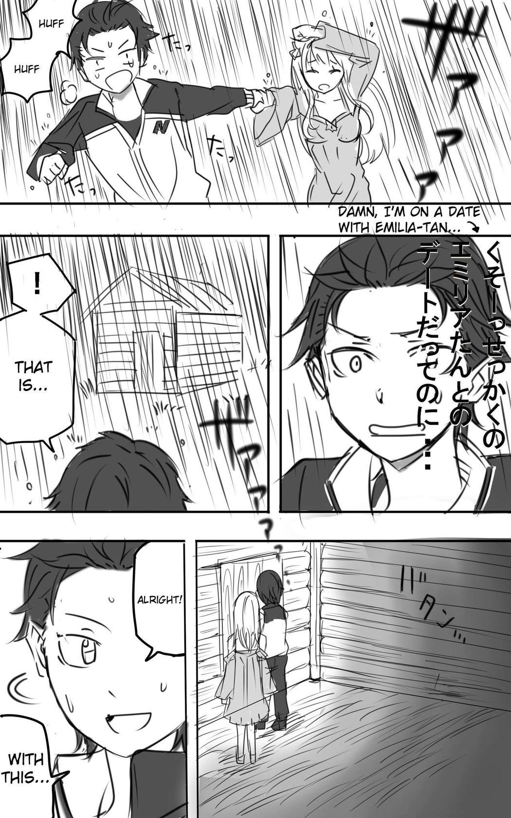 [NIJI-TERU] Amazing Sex with Emilia-tan (Re:Zero kara Hajimeru Isekai Seikatsu) [English]