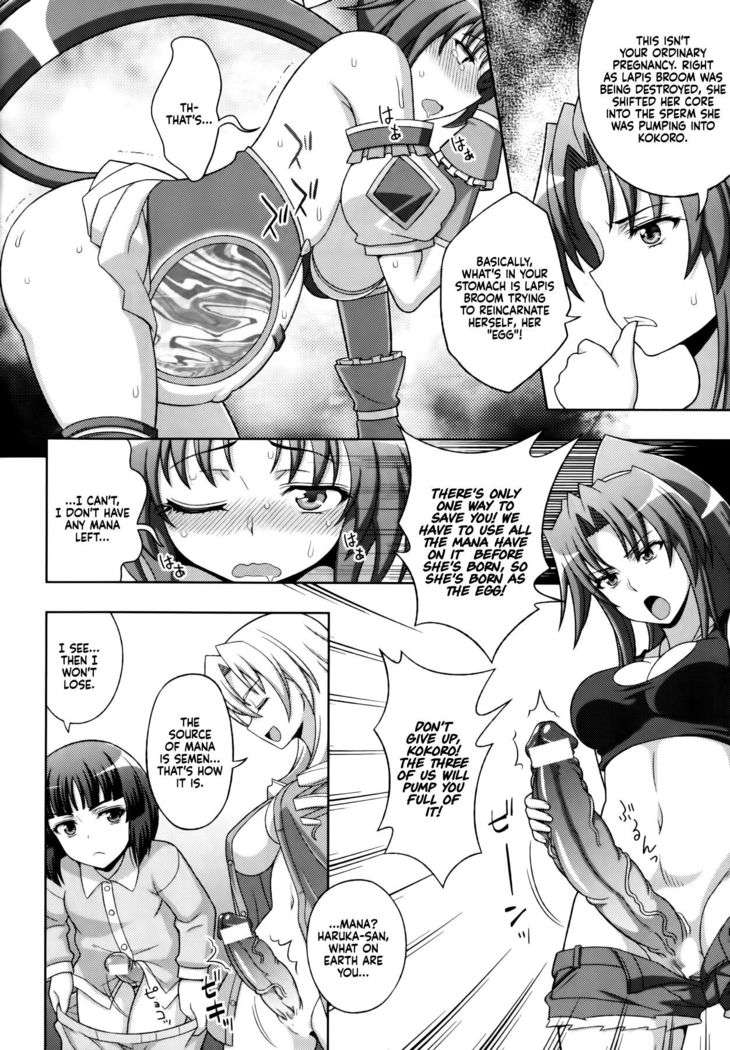 Mavukare Mahou Shoujo! ♂Change of Heart♀ Ch. 8