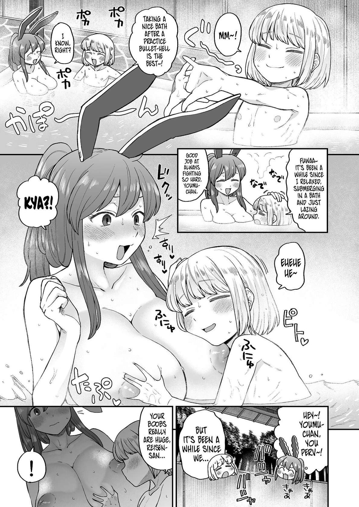 [Babaa no Mitsuboshi Restaurant (Koyama Shigeru)] Ofuro ni Hairou! | Let's Take a Bath! (Touhou Project) [English] [Danke fürs Lesen x Tabunne Scans]