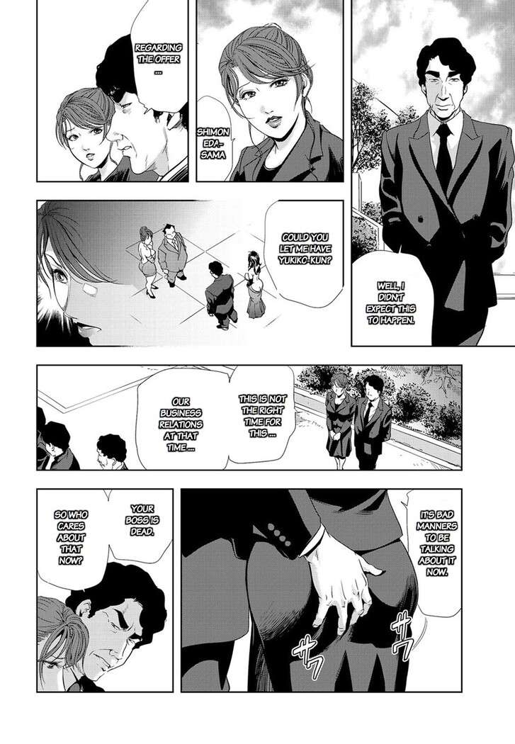 Nikuhisyo Yukiko chapter 25-2