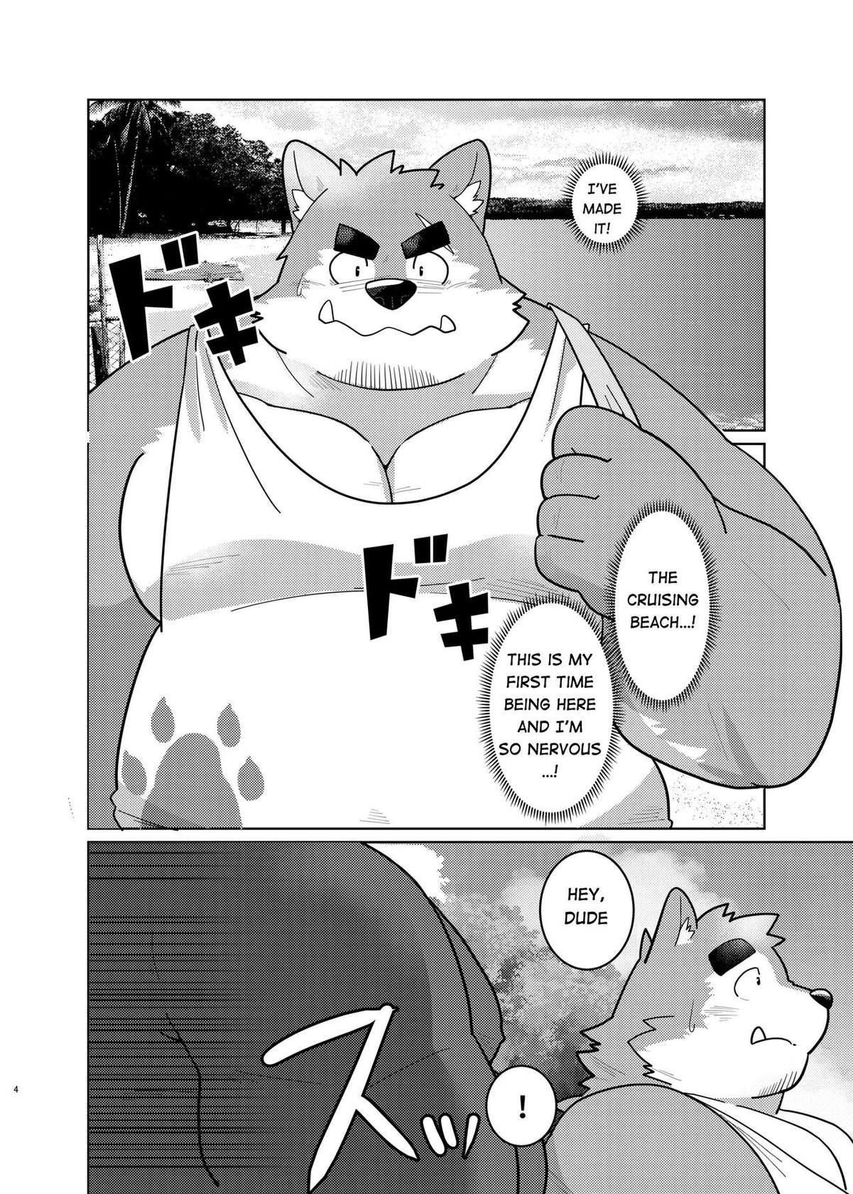 (Kemoket 12) [Yuuki Dogs] Sex On The Beach [English] [The_Masked_Kemoner]