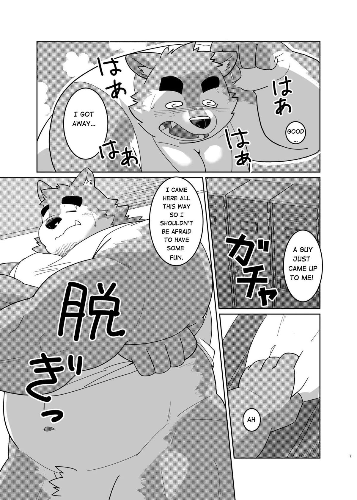 (Kemoket 12) [Yuuki Dogs] Sex On The Beach [English] [The_Masked_Kemoner]