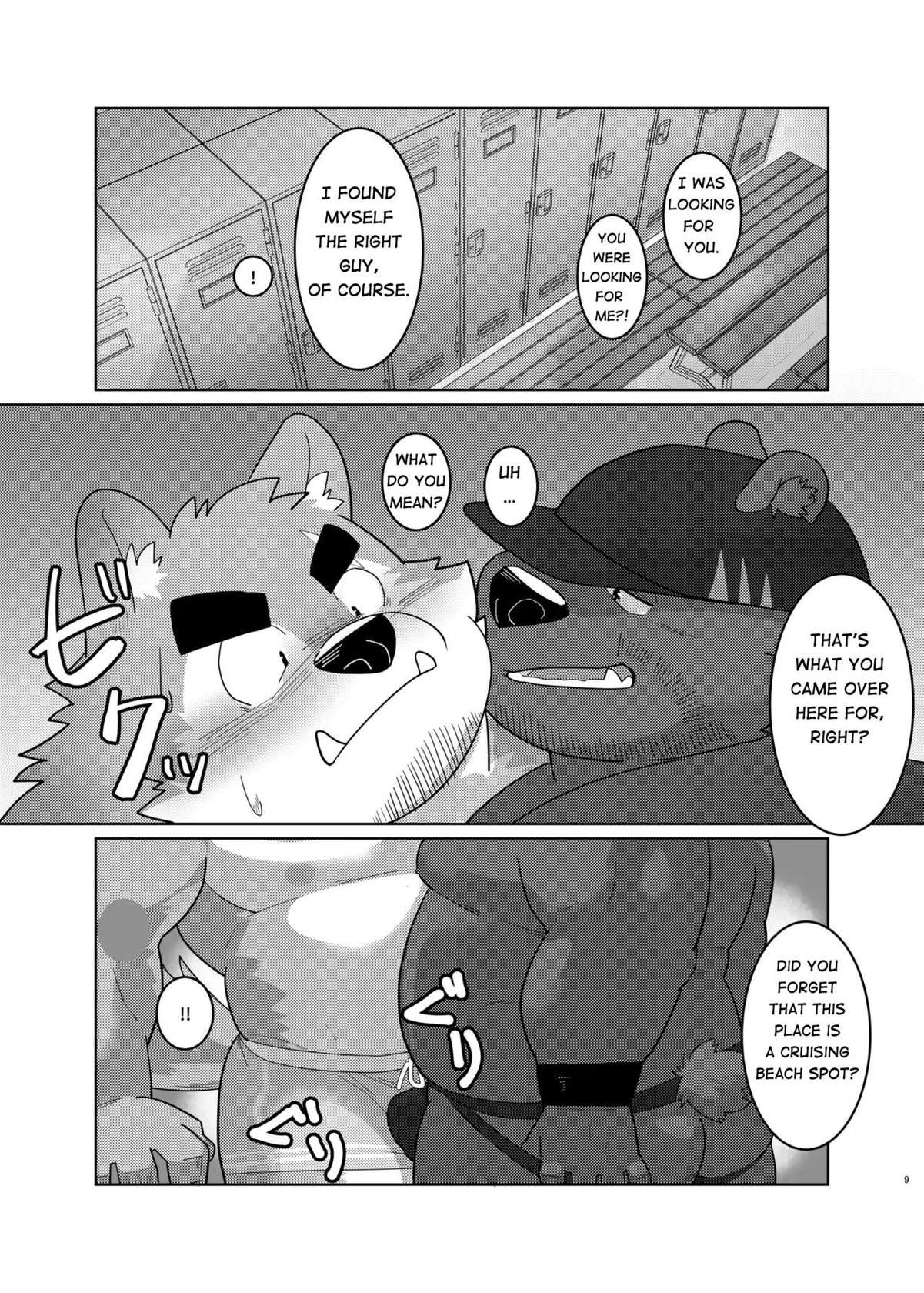 (Kemoket 12) [Yuuki Dogs] Sex On The Beach [English] [The_Masked_Kemoner]