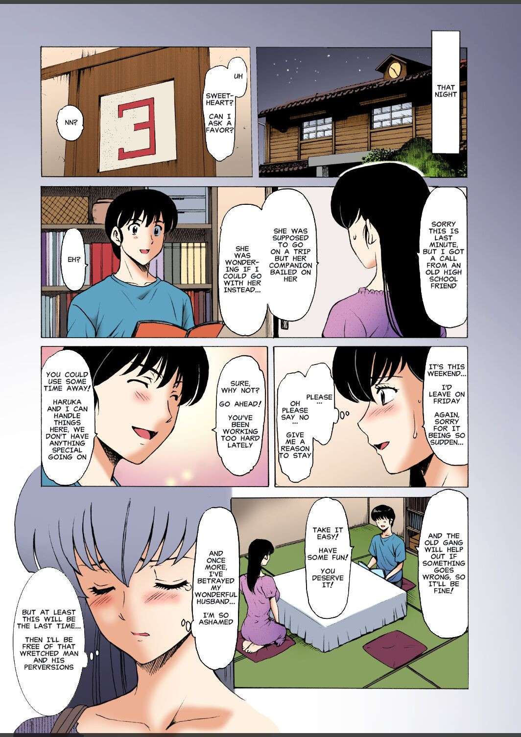 [Syouryu Yasui-Kai (Hoshino Ryuichi)] Hitozuma Kanrinin Kyoko 10 | The Perils of Married Manger Kyoko Part 10 (Maison Ikkoku) [English] [Colorized] [MisterJ167] [SPDSD]