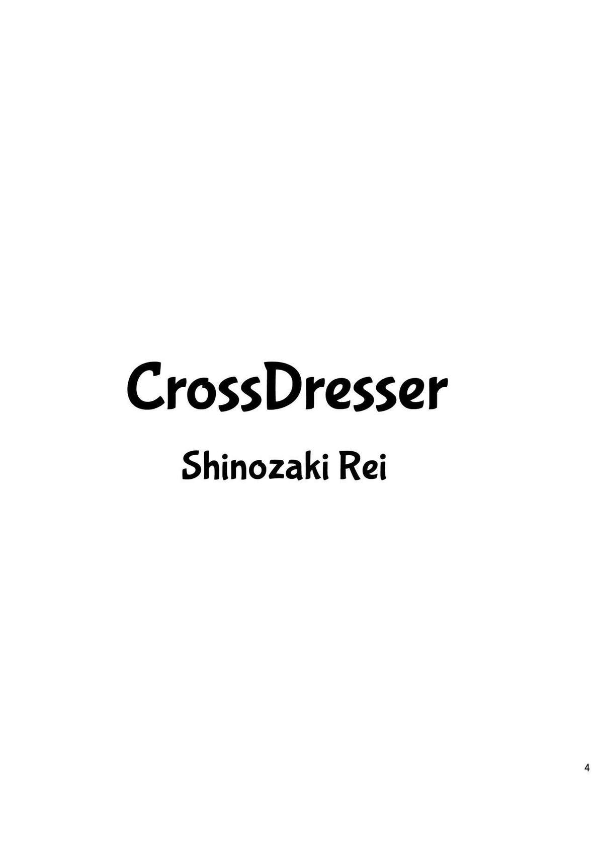 [BlueMonday (Shinozaki Rei)] Cross Dresser [English] [Danke fürs Lesen x Tabunne Scans]