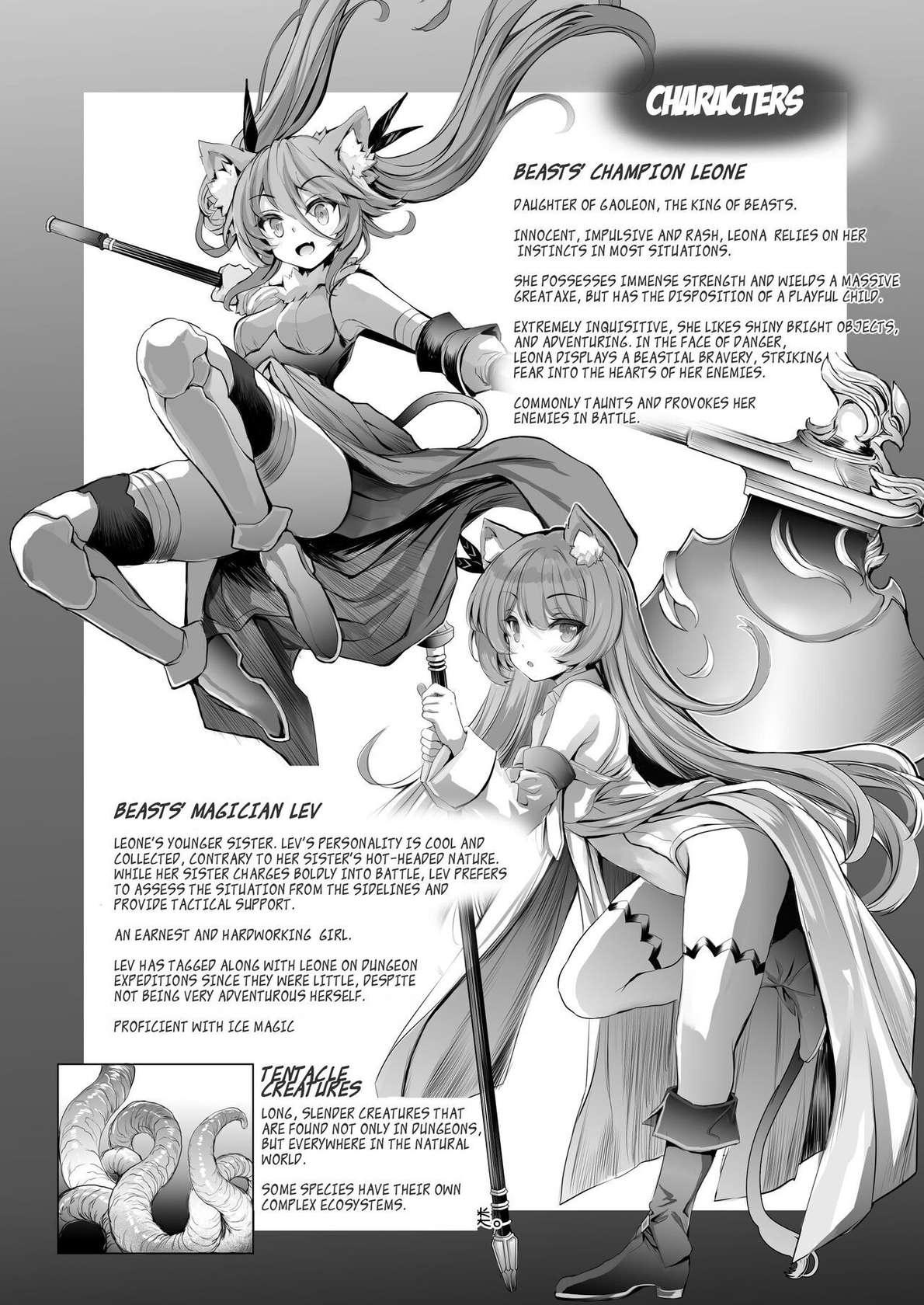 [Type-3 (Aoiro 3-gou)] Leone-chan ga Shokushu Dungeon o Kouryaku suru Hon (Sennen Sensou Aigis) [English [Digital]