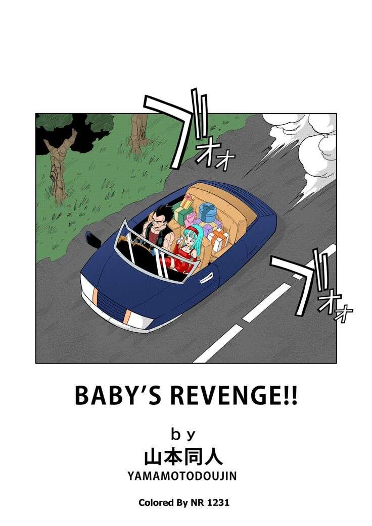 Baby's Revenge