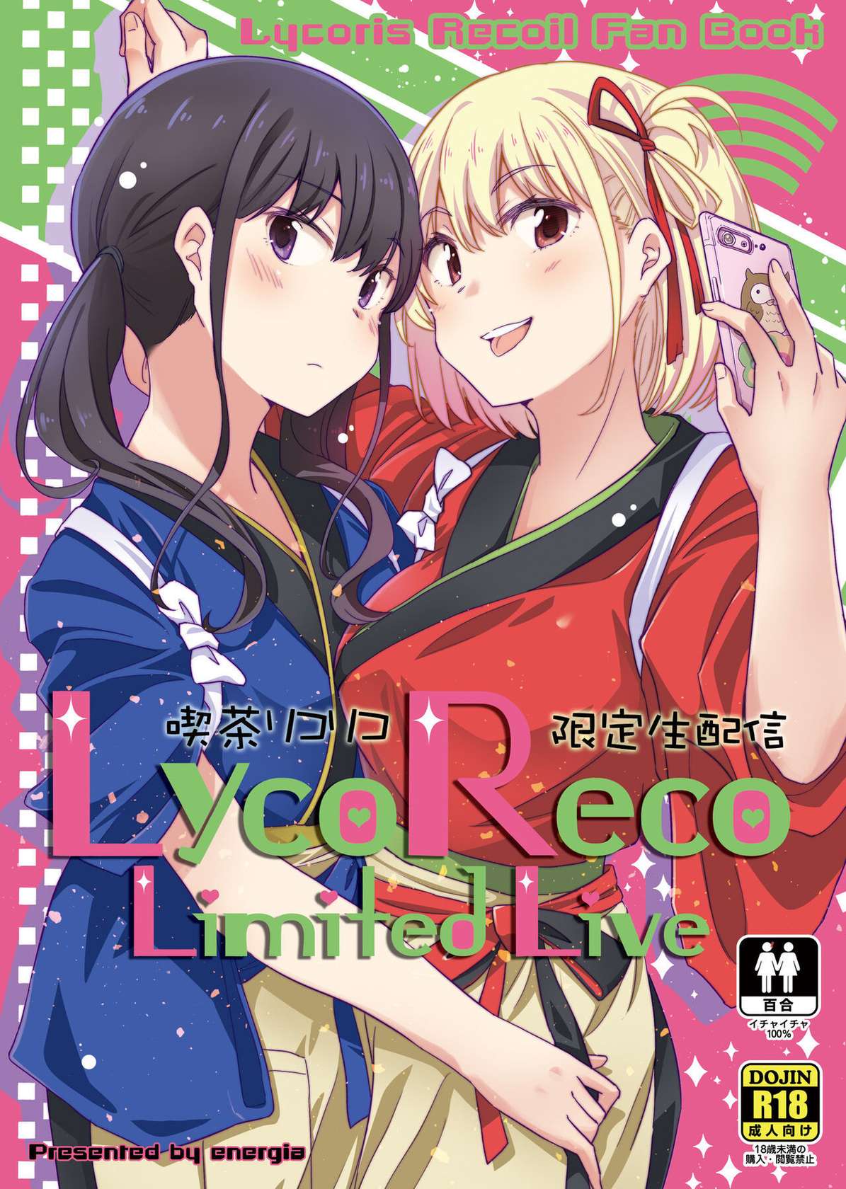 [Energia (Pikachi)] LycoReco Limited Live (Lycoris Recoil) [English] [Digital]