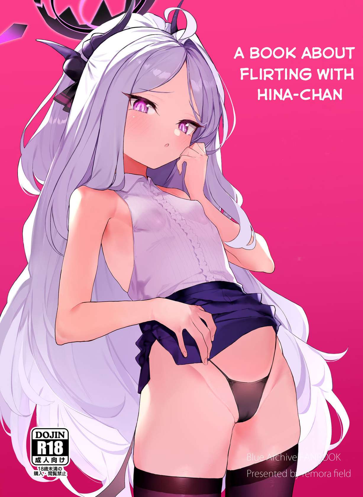 [remora field (remora)] Hina-chan to Ichaicha Suru Hon | A book about flirting with Hina-chan (Blue Archive) [English] [Digital]