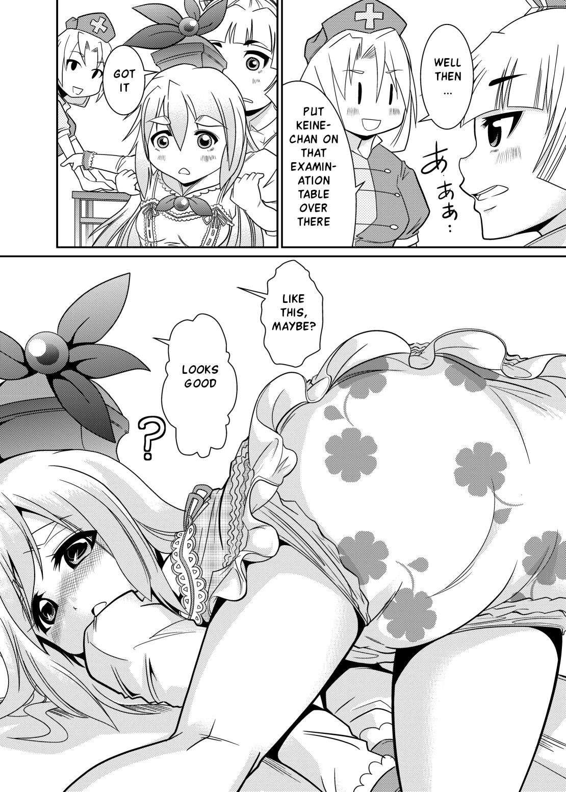 [Team Harenchi (Goya)] Eirin no Kimagure Karte ~Kamishirasawa Keine Omutsu Choukyou~ Vol. 4 and 5 (Touhou Project) [English] [Digital]