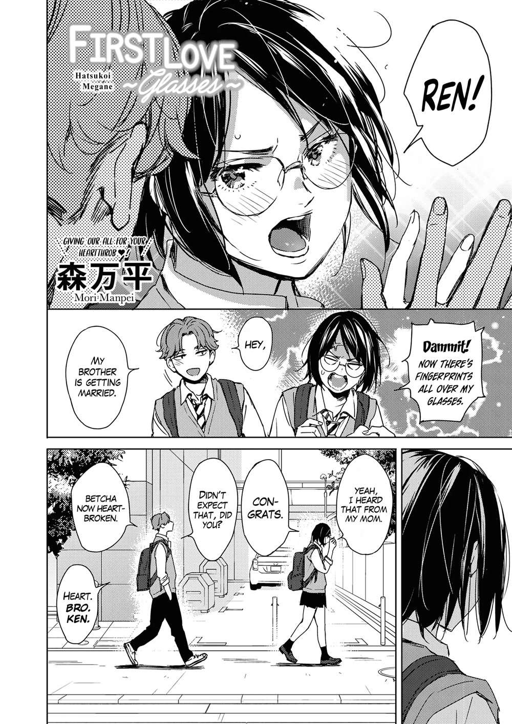 First Love Glasses [Oneshot]